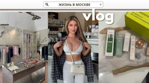 ПОЧЕМУ МЕНЯ БОЯТСЯ ПАРНИ | Garage Sale IRNBY | РАСПАКОВКА КОСМЕТИКИ ИЗ ЗОЛОТОГО ЯБЛОКА