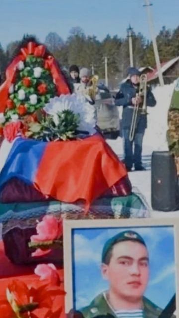 Песня 