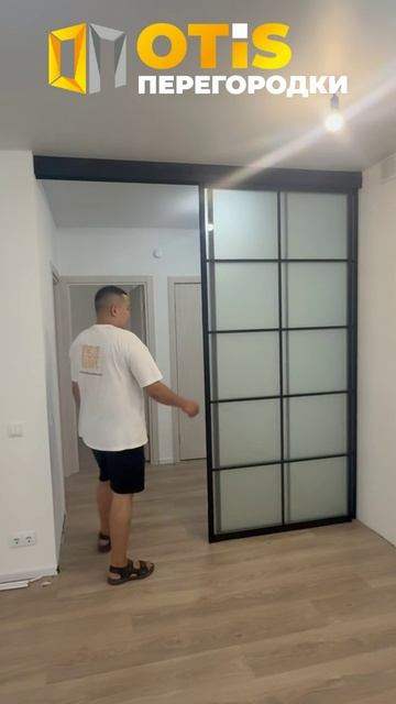 Межкомнатная Перегородка. По заказам +7(905)558-08-82 Работаем в Москве и МО смотреть онлайн