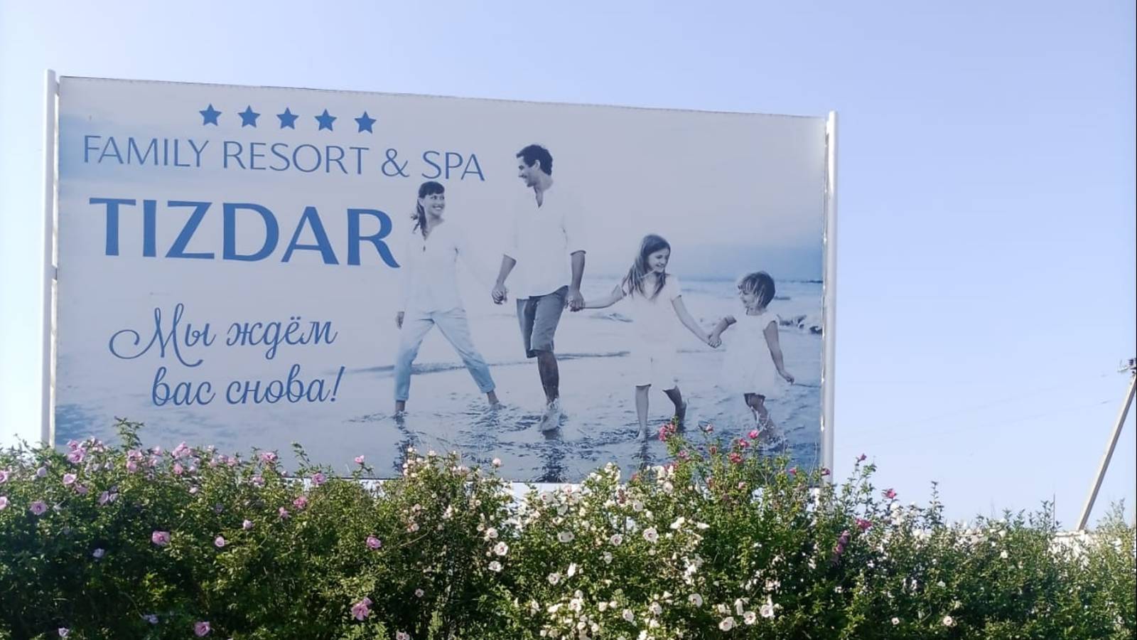 Зоопарк на Азовском море! смотреть онлайн