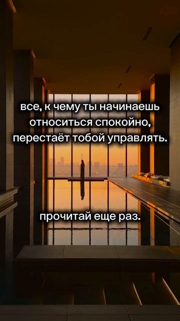 🌟научись этому и жизнь станет счастливее🙌🏻