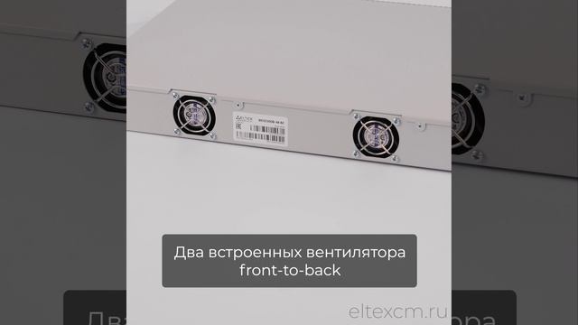 Коммутатор доступа MES2300B-48 за 1 минуту