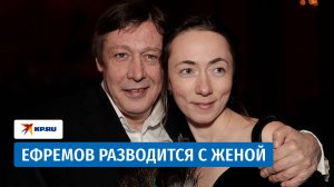 Освободился и развёлся: актёр Михаил Ефремов расстался с Софьей Кругликовой после 23 лет брака