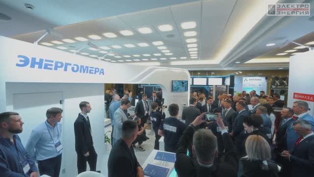 АО&nbsp;«Электротехнические заводы «Энергомера» на конференции и&nbsp;Технической выставке «ЭЭПиР-2025» - превью