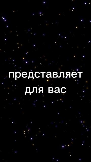 заставка моего канала смотреть онлайн