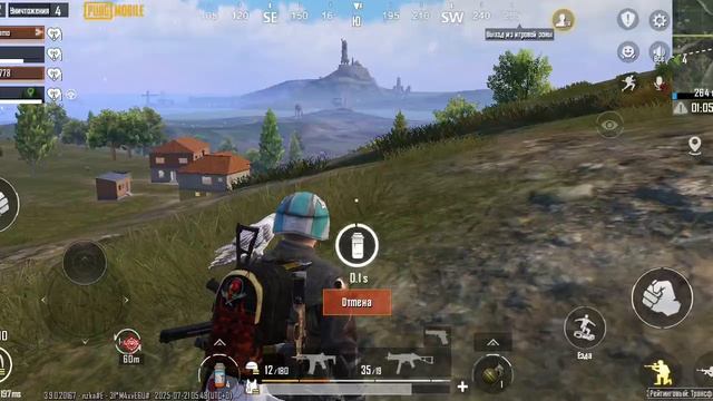 PUBG утрений заход