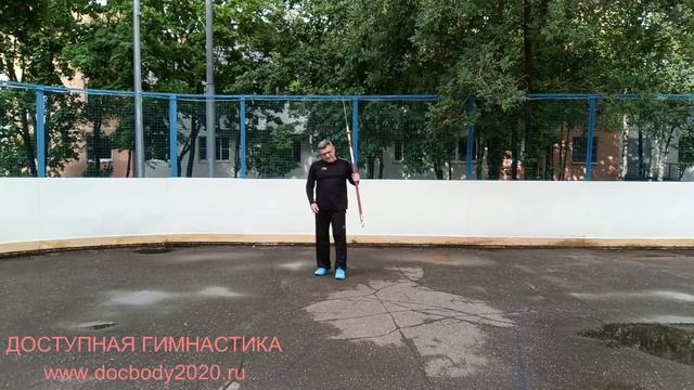 Разминка со спортивной алебардой ПуДао (7)
