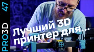 Sovol SV06 ACE: Лучший 3D принтер для образования