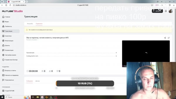 50р за подписку, читаем коменты, получаем деньги NFS