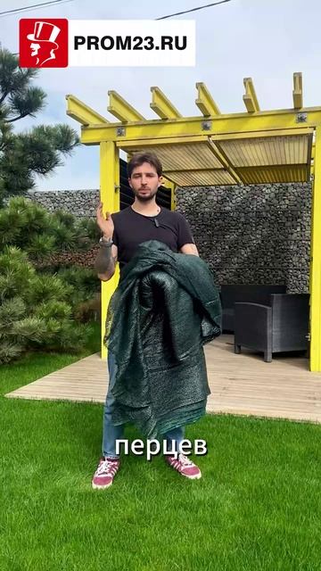 Затеняющая сетка для дачи и огорода! КАК ПРАВИЛЬНО ВЫБРАТЬ СЕТКУ для затенения сада и огорода? смотреть онлайн