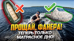 Лодка НДНД Флагман ДК и мотор 9.9 - лучшее сочетание цены- качества