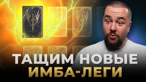 Watcher of Realms | Открытие кристаллов на ТОПОВЫХ ГЕРОЕВ под х20