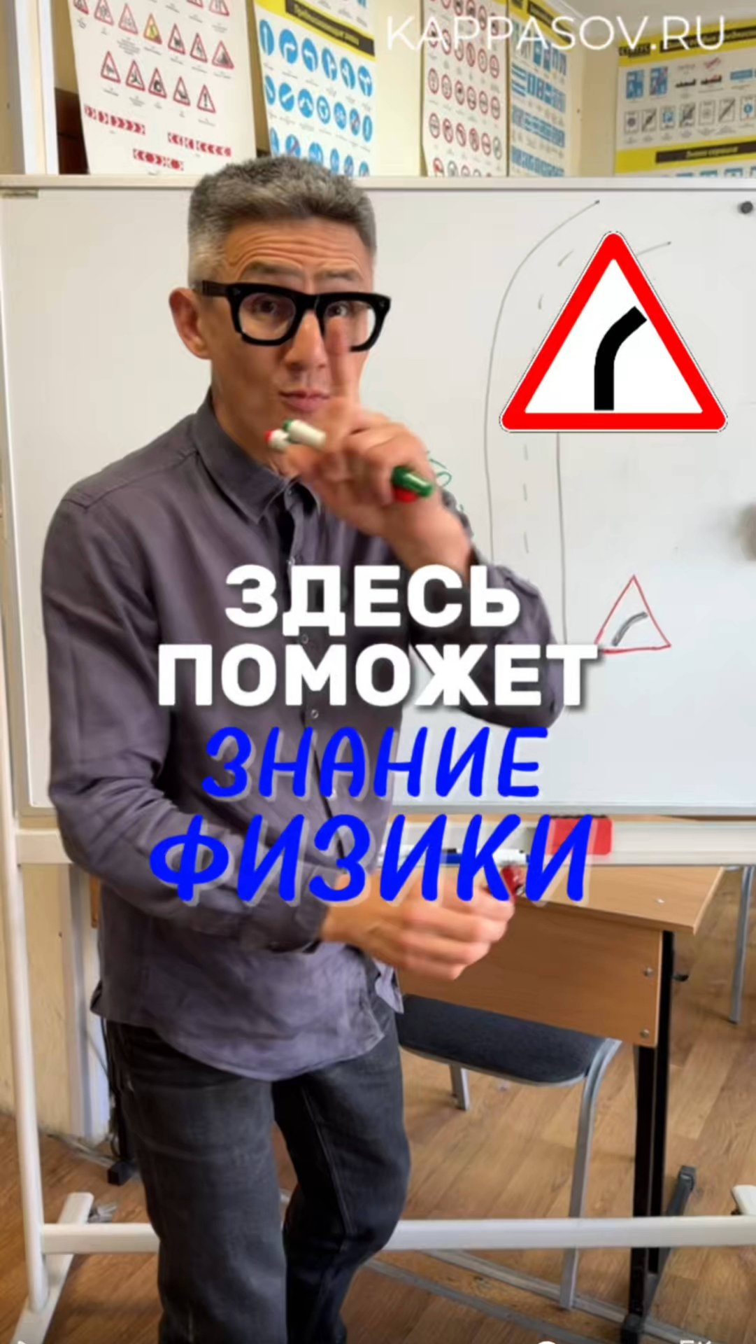 Здесь поможет знание физики! Подготовка к экзамену в ГИБДД (ссылка в описании). Разбор билетов ПДД смотреть онлайн