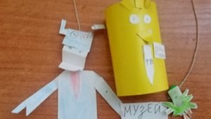 Бумажки «Музей» 14 серия