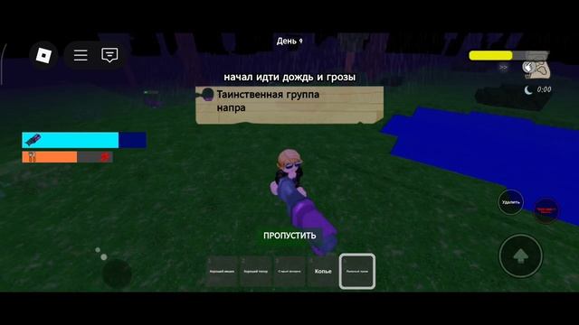 99 ночей в лесу нападение инопланетянин смотреть онлайн