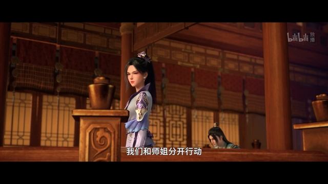 Клятва мастера 2 Сезон 11 Серия - Превью (Аниме-Мультсериал 2022)