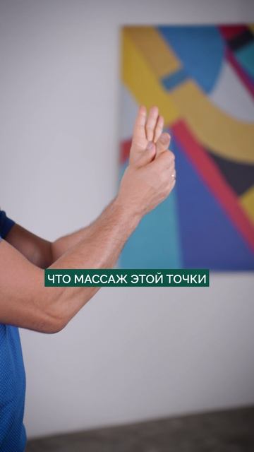 МОЩНЫЙ инструмент для поддержания иммунитета! #массаж #организм #здоровье смотреть онлайн