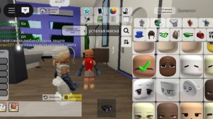 🎀Играю с РП пупсиком в бРуКхЕйВеН РП 🎀