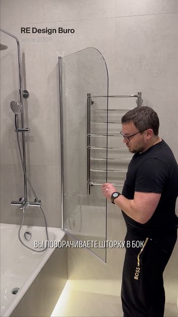 Поворотная шторка – удобство для вашей ванной комнаты | ЖК Зиларт