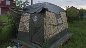 Мобиба. МБ-18СП. КЦ-4.