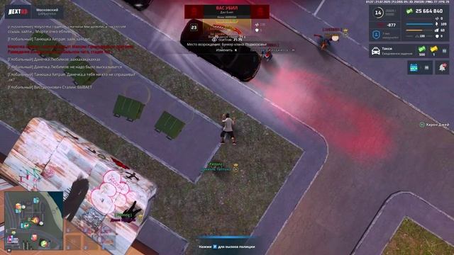 Дал Бият убийство на бунк смотреть онлайн