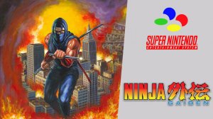 Ninja Gaiden (SNES)