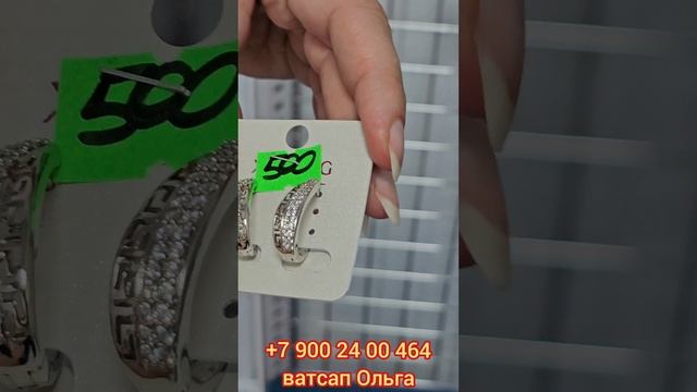 Бижутерия 🔥Медицинский сплав. смотреть онлайн