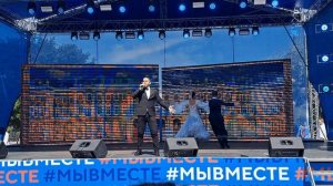 "Русский вальс" День города Томск.