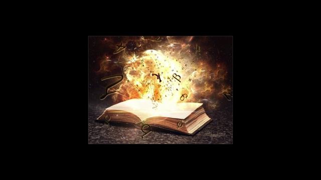 ИСТАТ. Глава 16. Послание Радугимира. Аудиокнига. смотреть онлайн