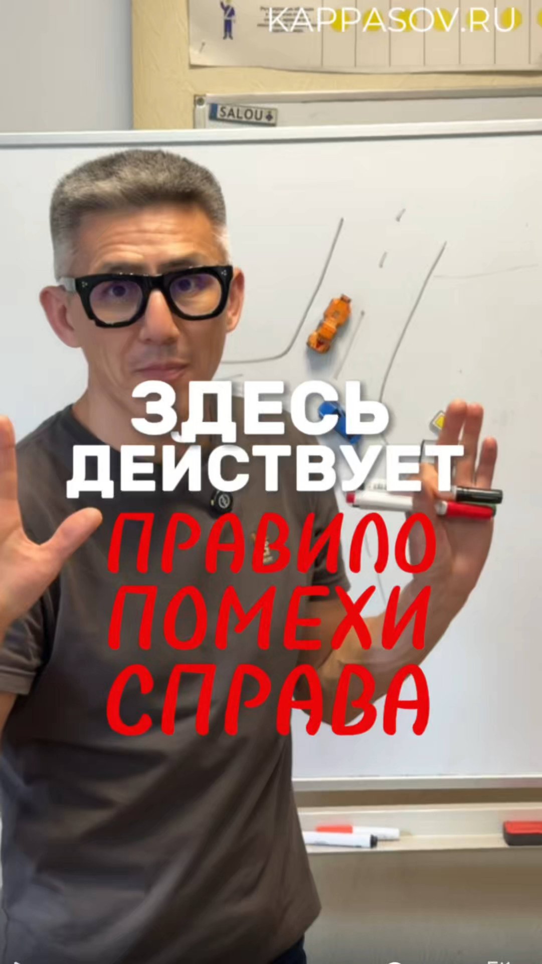 Здесь действует правило помехи справа! Подготовка к экзамену в ГИБДД (ссылка в описании). смотреть онлайн