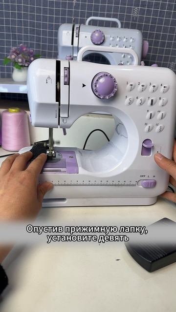 Инструкция по обработке края на швейной машине. смотреть онлайн