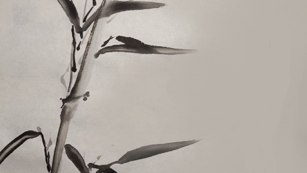 Веточка Бамбука