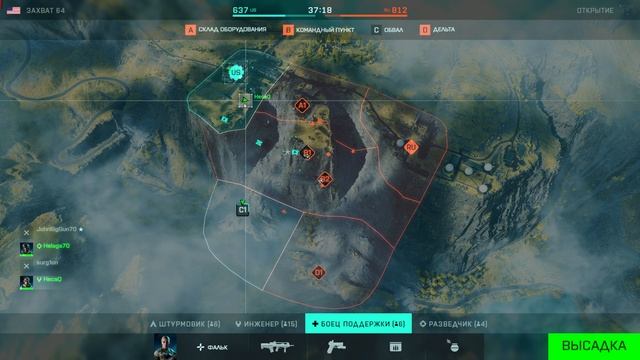 BF2042 KIRILL VS HELICOPTER