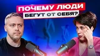 Как понять, что ты себя разрушаешь? Про душу, предназначение и испытание деньгами