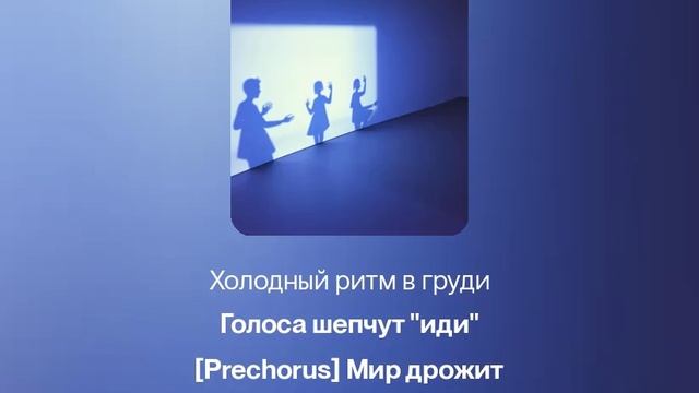 песня В темноте версия 2 смотреть онлайн