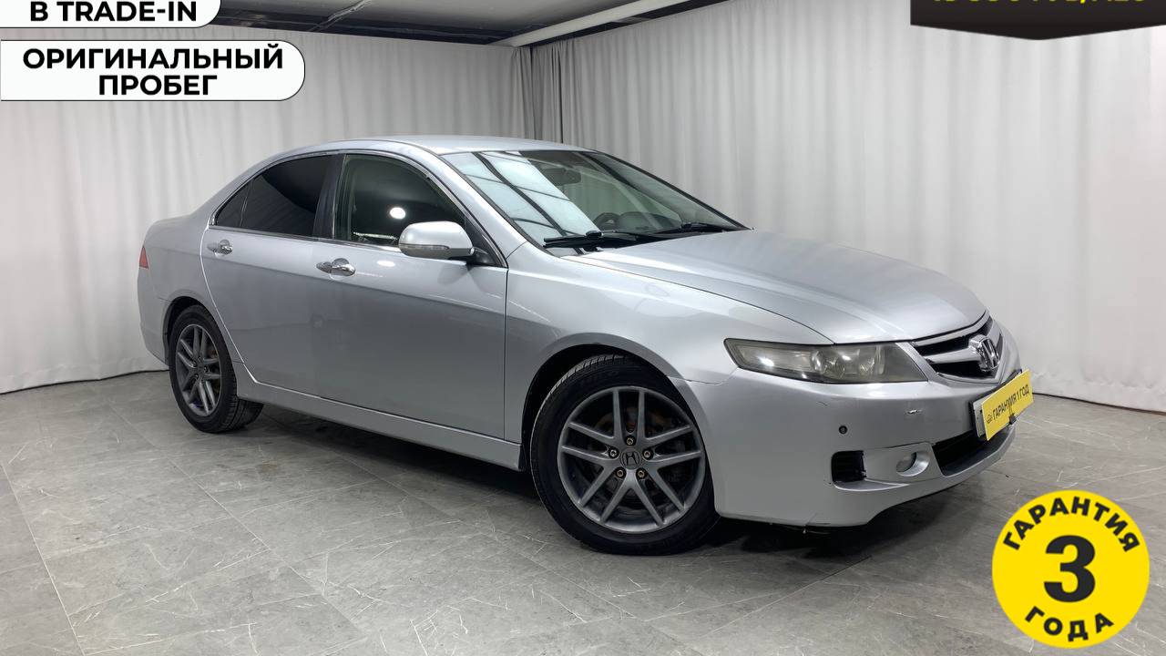 Обзор Honda Accord 2006 года выпуска смотреть онлайн