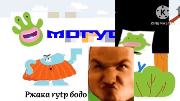 Бодо broдо rytp буква oof ржака (почти) #сезонконтентаRUTUBE