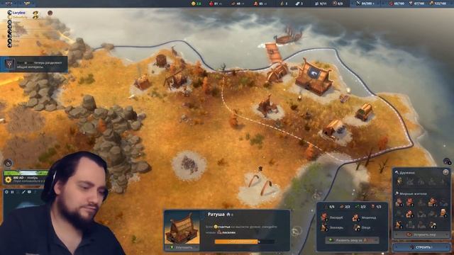 Клан Кракена не понаслышке знает, как опасно бывает море в Northgard завоевание #Часть #001 смотреть онлайн