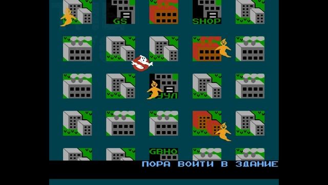 🎮 Ghostbusters, Охотники за привидениями NO DAMAGE прохождение игры на денди (Dendy, Nes, 8 bit) смотреть онлайн
