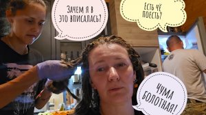 Очень грязное видео: меня вымазали в какой-то хне. Кто вообще первым придумал такое?