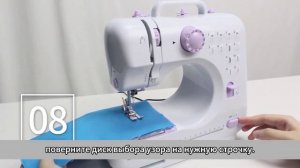 Самоучитель по эксплуатации швейной машины KTC-9907/KTC-9925