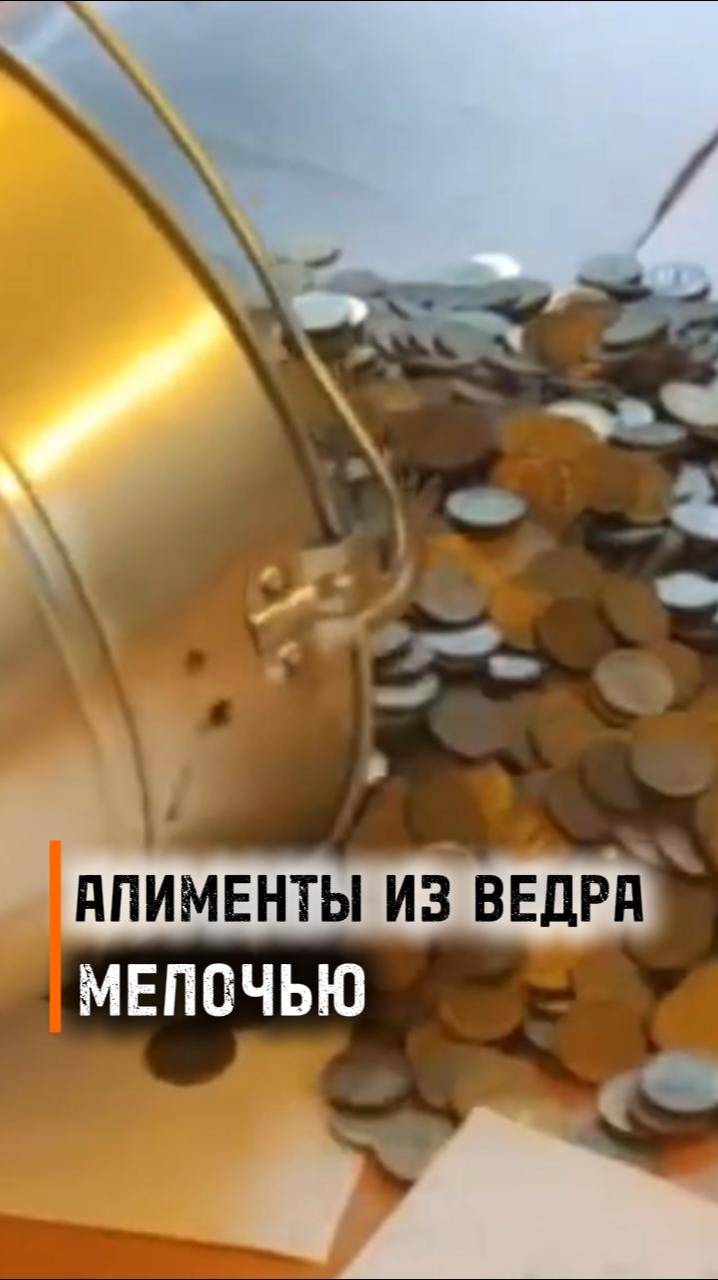 Алименты в твёрдой денежной валюте #алименты #фирсов #шортс смотреть онлайн