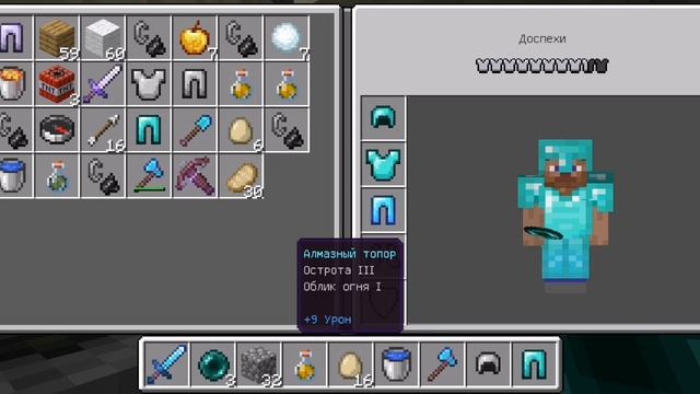 Играем в Sky wars (1) смотреть онлайн