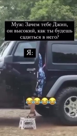 зачем?
