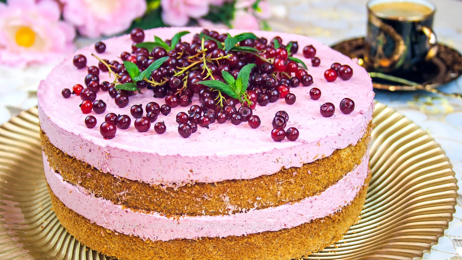 Овсяный медовик со смородиной и сливочным кремом суфле смотреть онлайн