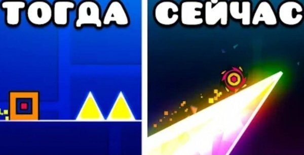 Играю ПЕРВЫЕ уровни ЛУЧШИХ креаторов Geometry Dash [get-save.com]