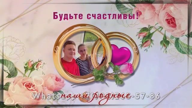 Как необычно поздравить брата со свадьбой от сестры из фото смотреть онлайн