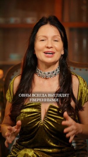 Манипуляции Овнов их сила и скрытые стратегии