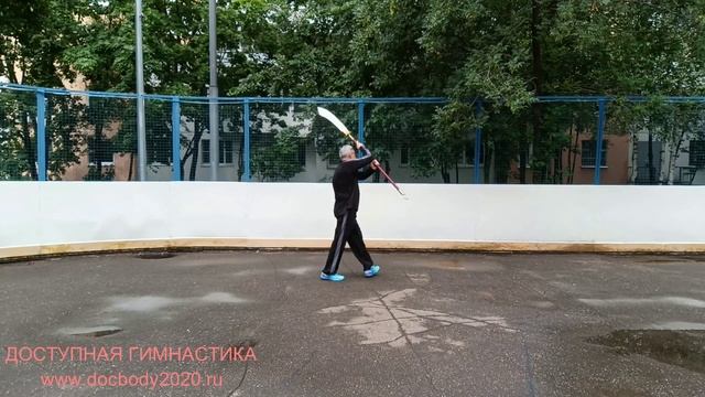 Разминка со спортивной алебардой ПуДао (2)
