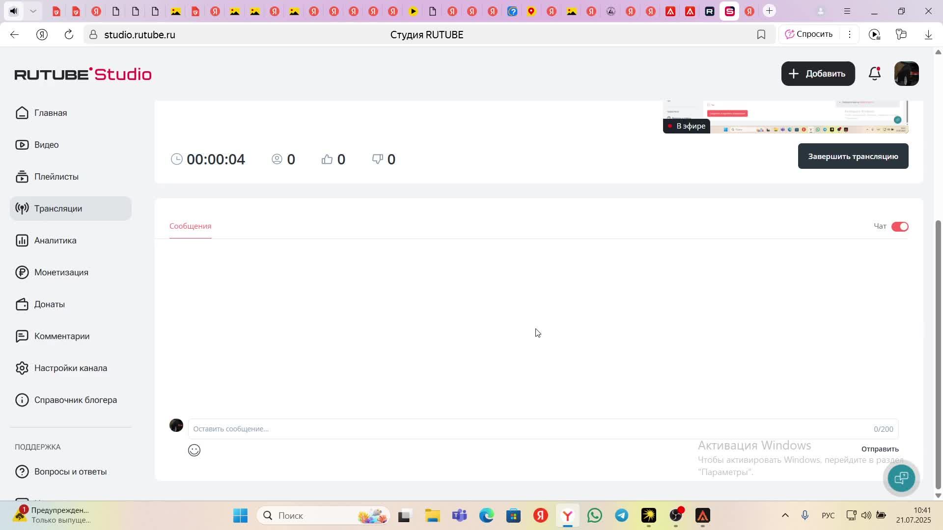 Amazing Rp Прикольчики